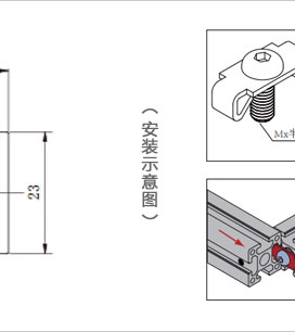鋁型材彈性連接扣件二維圖2 鋁型材彈性連接扣件二維圖2