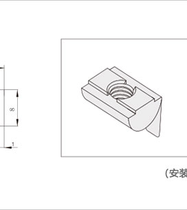 鋁型材彈片螺母三維圖 鋁型材彈片螺母三維圖
